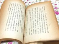 勤皇と防長女性