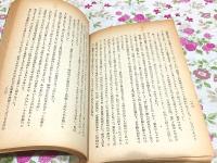 新川から宇部へ