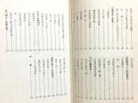 ふるさと藤山