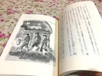 よばいのあったころ : 証言・周防の性風俗