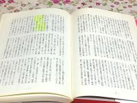 先帝祭を支えた「関の廓」盛衰史 : 考証「源平壇ノ浦合戦」