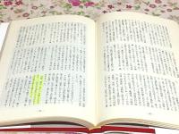 先帝祭を支えた「関の廓」盛衰史 : 考証「源平壇ノ浦合戦」