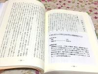 丸尾の歴史あれこれ