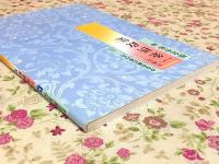 かな古典の学び方15 一条摂政集 伝西行