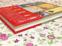 図説 山口県の歴史 (図説日本の歴史35)
