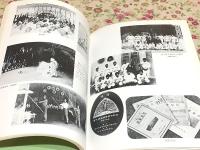 下関西高六十年史