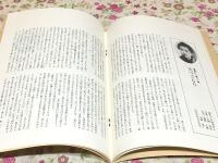 NHK 日曜名作座　カセットテープ10巻