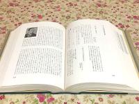 坂本龍馬全集 増補改訂版 全1巻