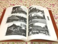 周防長門の名刹 山口県寺院名鑑付