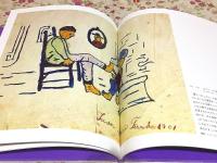 世界の子ども美術館 天才10代の絵画 5冊セット