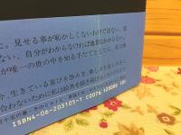 おんな憂気世絵