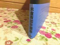 おんな憂気世絵