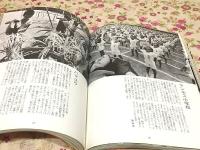 写真集 あんぐる下関