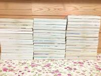 海皇紀 全45巻揃