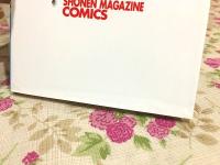 海皇紀 全45巻揃