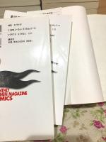 海皇紀 全45巻揃