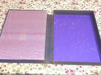 岩田専太郎名作画集