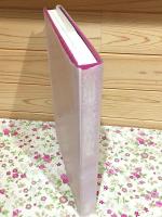 岩田専太郎名作画集