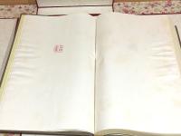 吉田松陰遺墨帖