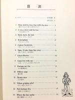 シェイクスピアの音楽