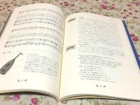 シェイクスピアの音楽