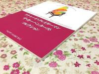 リチャード・クレイダーマン ザ・カーペンターズ・コレクション ポピュラー・ピアノ・コレクション