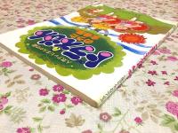 人気テレビまんがの歌 ドラえもんのうた全曲集他