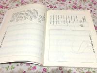 人気テレビまんがの歌 ドラえもんのうた全曲集他