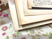 週刊朝日 臨時増刊 プロ野球67 付・両リーグ選手名鑑 1967年