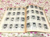 週刊朝日 臨時増刊 プロ野球67 付・両リーグ選手名鑑 1967年