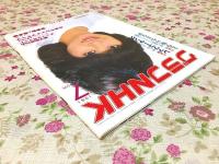 グラフNHK 1981年 7月 松田聖子