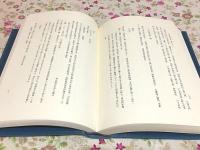 山口県風土誌 3・4・6・7・12・13巻の計6冊セット