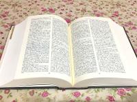 角川日本地名大辞典35  山口県