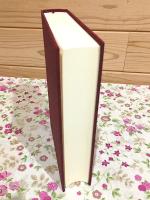 小野田市史 史料 上