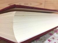 小野田市史 史料 上