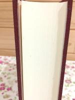 小野田市史 史料 上