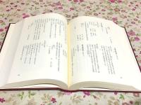 小野田市史 史料 上