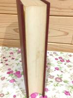 宇部市史 資料篇