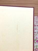 宇部市史 資料篇