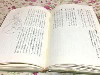 山陽町 戦没者の記録