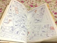 地番入 東京都区分地図帖 和楽路屋版