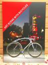 図録 自転車のある情景展