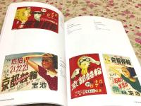 図録 自転車のある情景展