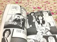 善悪の屑 全5巻揃 外道の歌 全15巻揃 計20冊セット