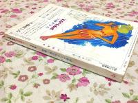 文藝春秋 漫画読本 昭和41年 9月