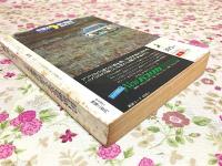 新評 1970年5月 創刊200号記念