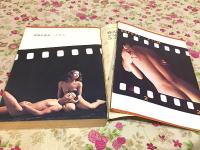 新評 1970年5月 創刊200号記念