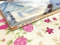 プロ野球 1958年　付・両リーグ選手名鑑