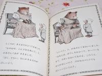 はじめてよむどうわ 全4冊