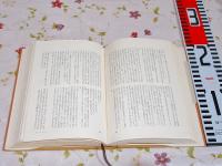 現代世界文學全集 現代世界文学全集 全46冊揃 / 古本、中古本、古書籍の通販は